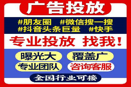 百度广告推广价格策略：如何用最少的钱获得最大曝光